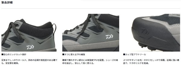画像2: ダイワ DS-2104 (スパイクソール) フィッシングシューズ グレー 28.0 (2)