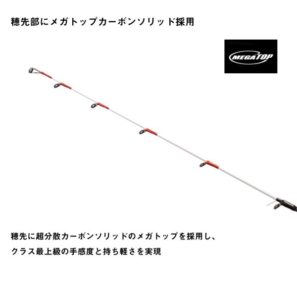 画像3: ダイワ アナリスターキス H-170・J (3)