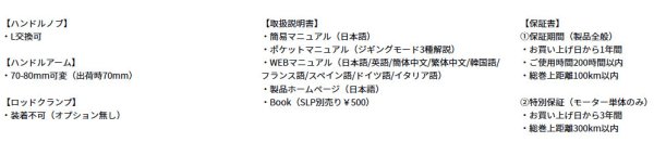 画像4: ダイワ　26 シーボーグ 300J (4)