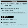 画像4: BMOジャパン リチウムイオンバッテリー 13.2Ah II〔充電器付〕 (4)