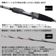 画像3: ダイワ メタリア テンヤタチウオ 82S-180・E (3)