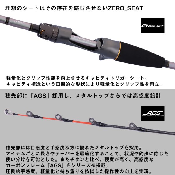 画像3: ダイワ メタリア テンヤタチウオ 82S-180・E (3)