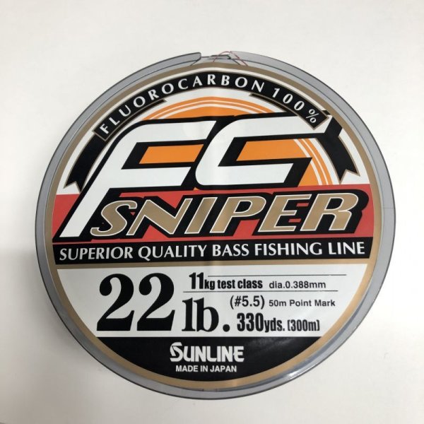 画像1: 《60%OFF》サンライン SUNLINE　FC スナイパー 300m(※箱無し) (1)