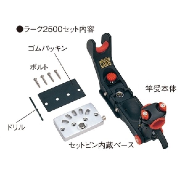 画像1: 第一精工　ラーク２５００ (1)