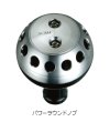 画像1: SLPW RCS パワーラウンドノブ (1)