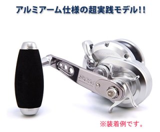 スタジオオーシャンマーク　AE100EX 限定品　嶋田ハンドル　マーフィックス AE100/A11098 – STUDIO OCEAN MARK