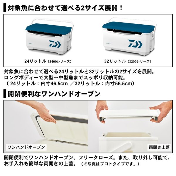 画像3: ダイワ ライトトランクα GU 3200 レッド (3)