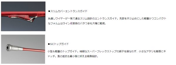画像2: ダイワ メガドライ 遠投 5号-52 (2)