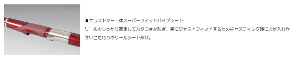 画像3: ダイワ メガドライ 遠投 5号-52 (3)