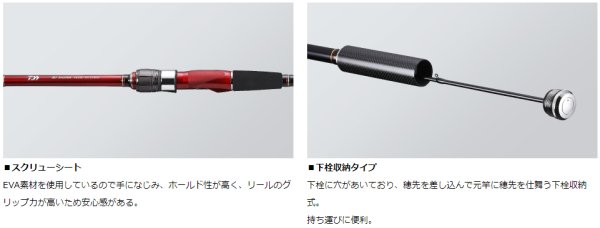 画像2: ダイワ ブラックジャックスナイパー ヘチ M-300MK・V (2)