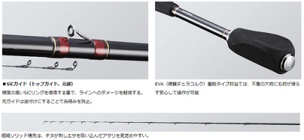 画像3: ダイワ ブラックジャックスナイパー ヘチ M-300MK・V (3)