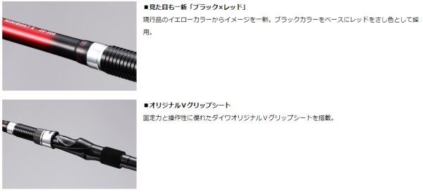 ダイワ インターライン ミニボート X 30-270 - 上島釣具店
