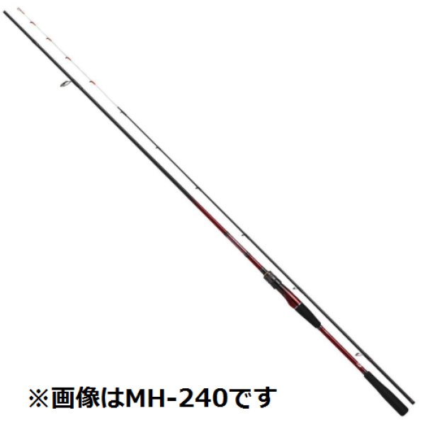 画像1: ダイワ 紅牙テンヤゲームMX H-230MTB (1)