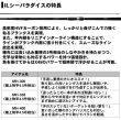 画像3: ダイワ インターライン シーパラダイス MH-400・R (3)