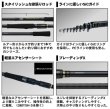 画像2: ダイワ フリーギア 380TXH-S (2)