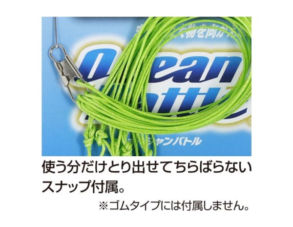 画像3: オーナーばり 見える目通しループ ショート/ロング/ゴム（81185）泳がせ (3)