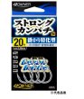 画像1: オーナーばり ストロングカンパチ（16637） (1)