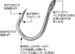 画像2: オーナーばり ストロングカンパチ（16637） (2)