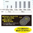 画像2: オーナーばり 極厚パワースリーブ（72442）1.3mm/1.6mm/1.9mm/2.2mm (2)
