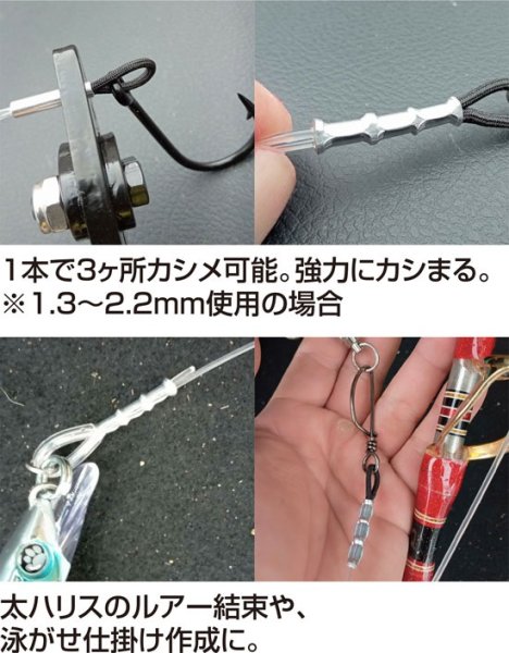 画像3: オーナーばり 極厚パワースリーブ（72442）1.3mm/1.6mm/1.9mm/2.2mm (3)