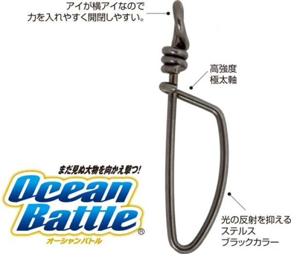 画像2: オーナーばり 泳がせパワースナップ（72443） (2)