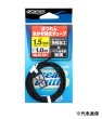 画像1: オーナーばり ほつれん泳がせ強化チューブ（81181） (1)