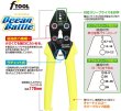 画像2: オーナーばり ハイパワープレッサー FT-16（8996）泳がせ/大物 (2)