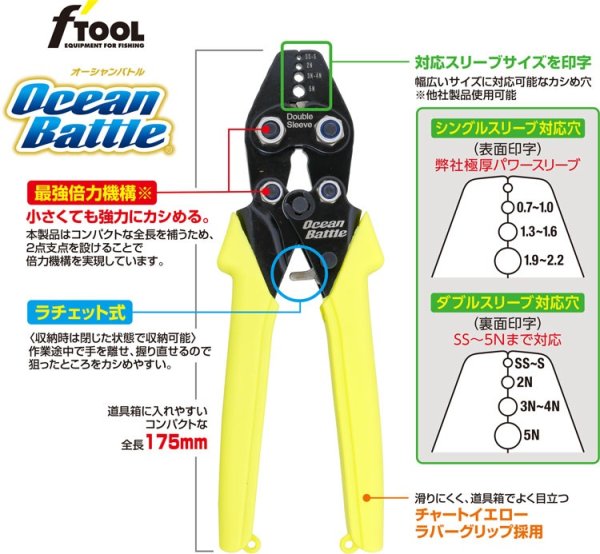 画像2: オーナーばり ハイパワープレッサー FT-16（8996）泳がせ/大物 (2)