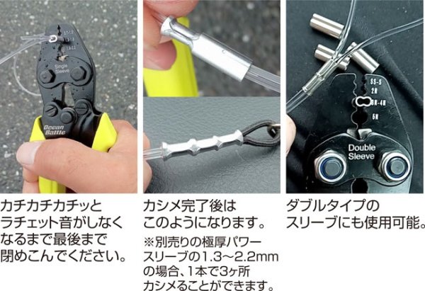 画像3: オーナーばり ハイパワープレッサー FT-16（8996）泳がせ/大物 (3)