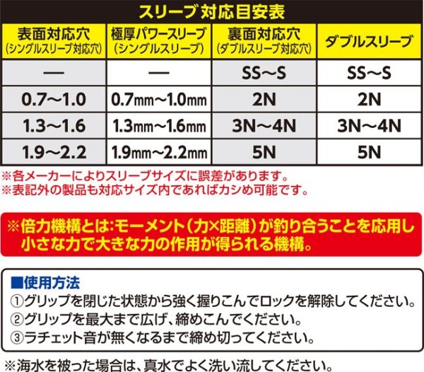 画像4: オーナーばり ハイパワープレッサー FT-16（8996）泳がせ/大物 (4)