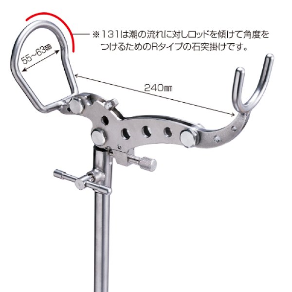 画像2: 釣武者  HP-131 (2)