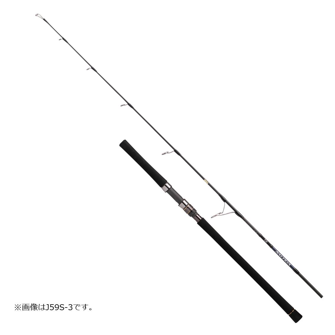 Daiwa  ソルティガ  エアポータブル  　J66XHS