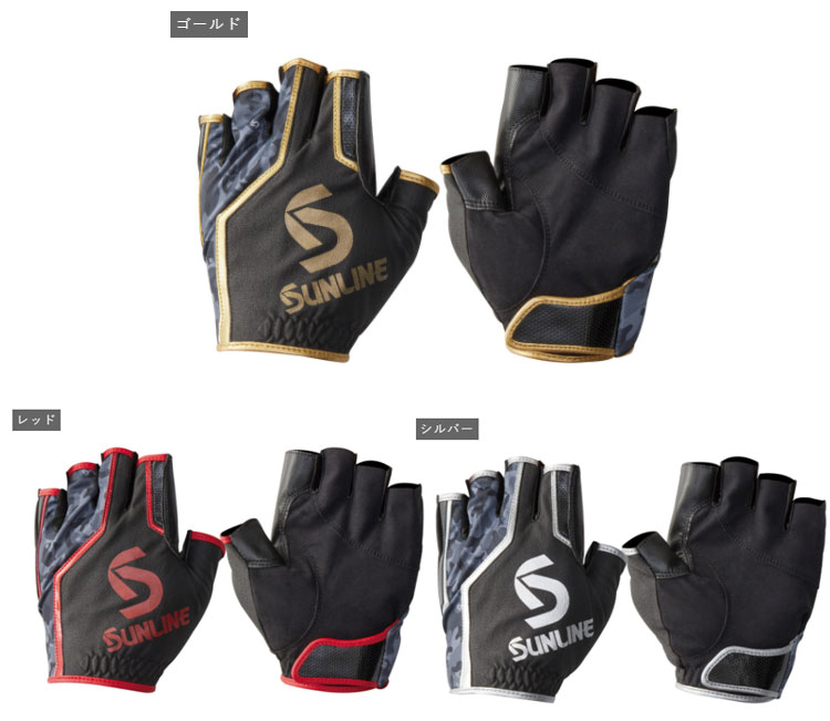 即発送可能】 サンライン スペシャリストグローブ ５本 SUG-198 SUNLINE fishing Glove 釣り 釣具 釣り具 フィッシング  グローブ 手袋 2022秋-2023新製品 <br>