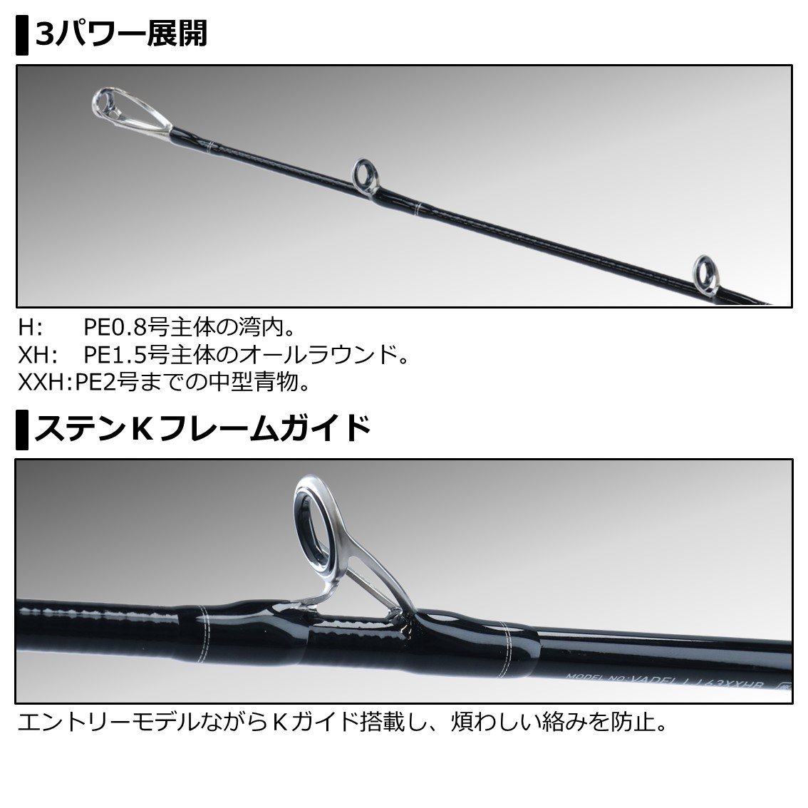 ロッドDAIWA VADEL66XXHB ヴァデル ジギングベイトモデル 大型青物