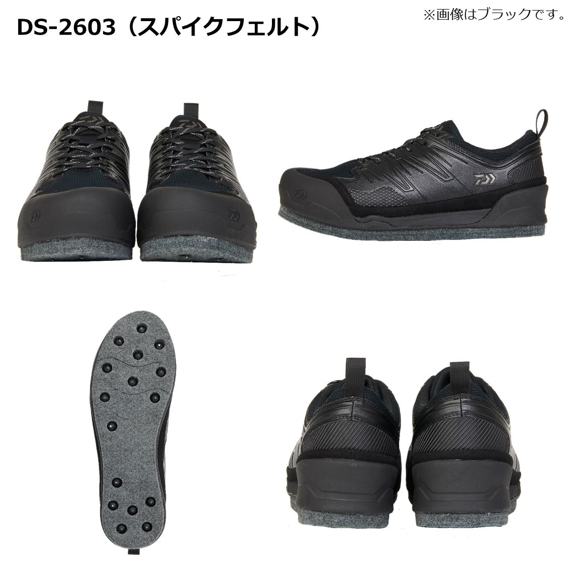 ダイワフィシィングシューズ26.0