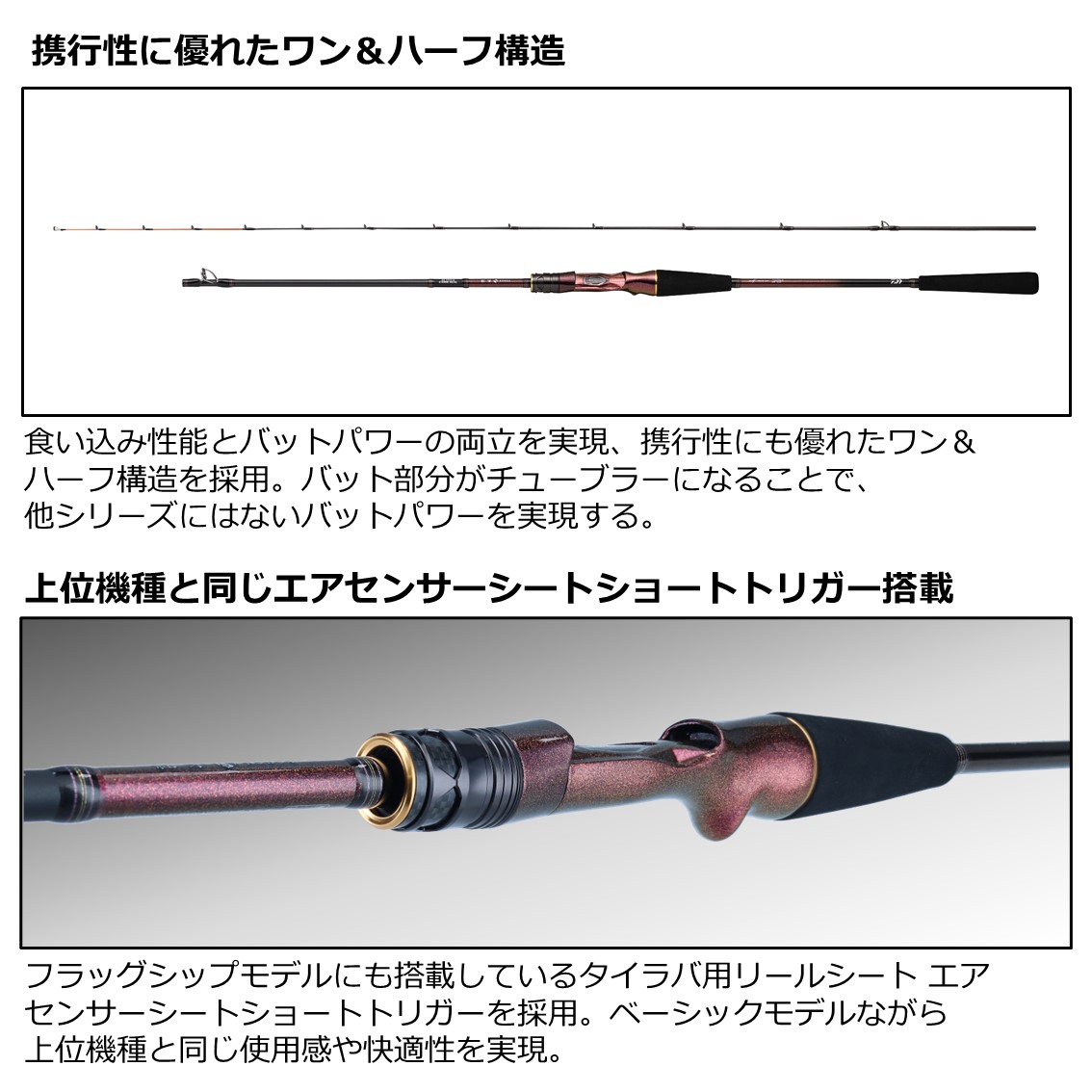 入れ違いがございましたらDAIWA 紅牙　EX N611MLB THRILL GAME タイラバロッド