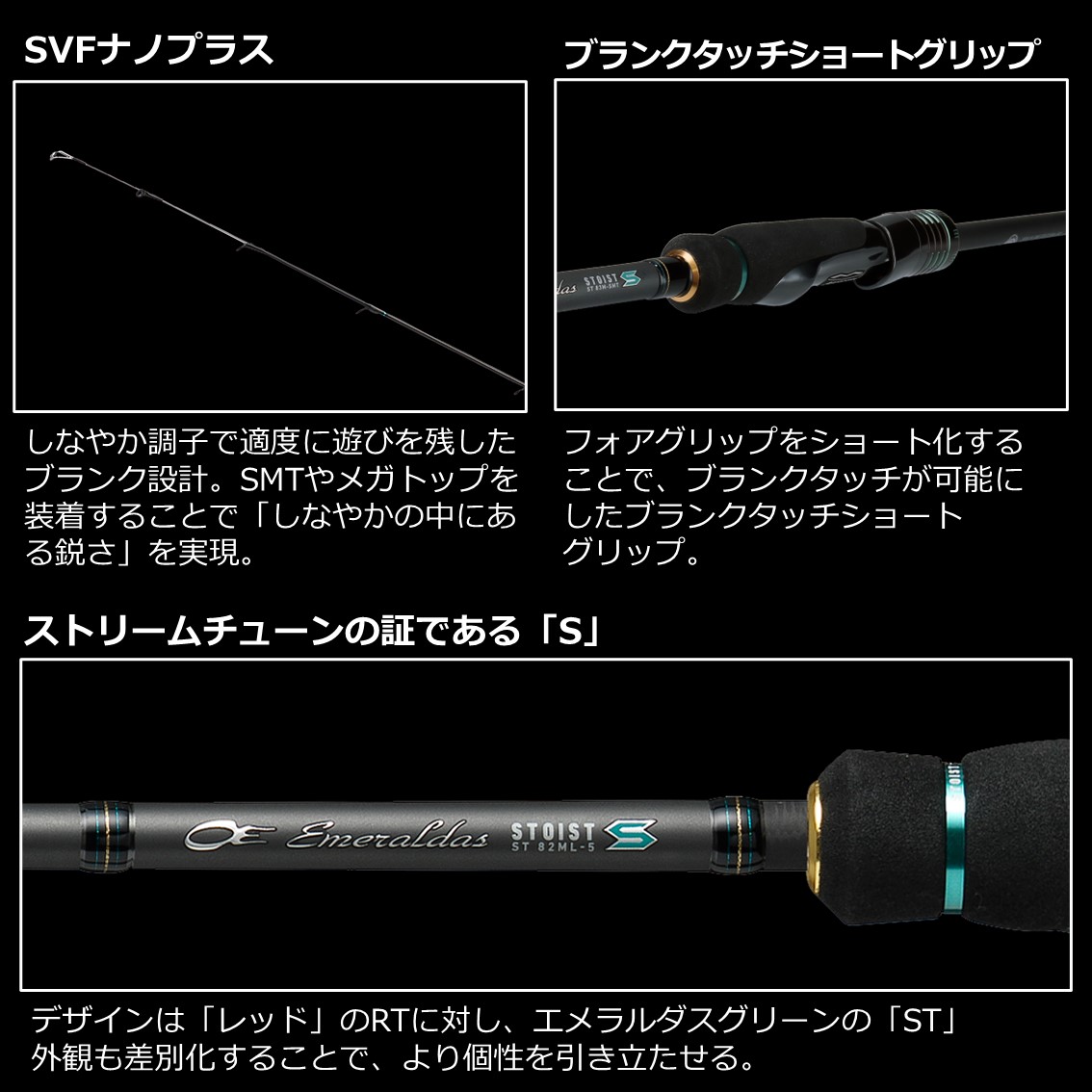 ダイワエメラルダスストイストST82ML-5ロッド - metodopapio.com.br