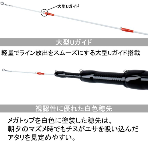 ダイワ 飛竜 クロダイ M-53UM・Y