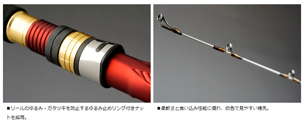 当店限定販売】 アナリスター真鯛 270 ダイワ - ロッド - app-zen.com