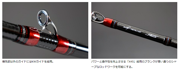 レビュー投稿で選べる特典 ダイワ(DAIWA) 船竿 メタリア カレイ 82 MH-165 釣り竿