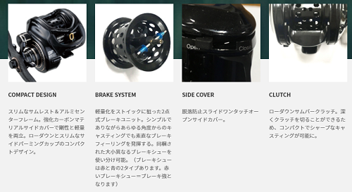 テイルウォーク フルレンジ/FULLRANGE BF 81L（左）
