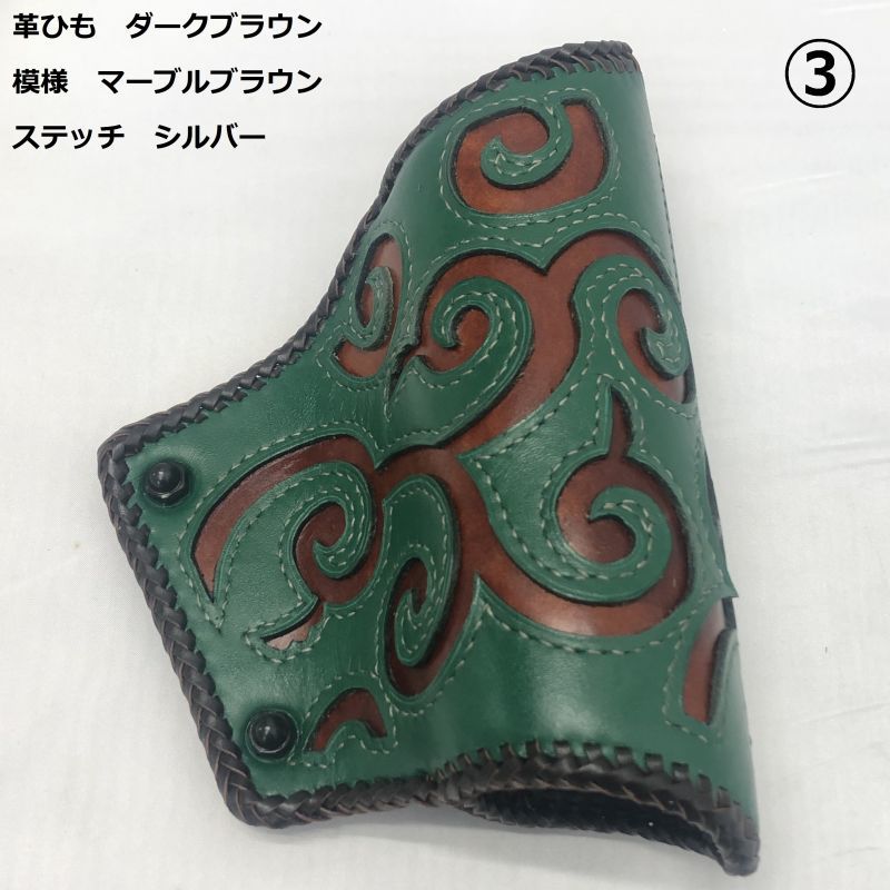 nagomi-craft 上島釣具店オリジナル唐草模様タモホルダー《グリーン